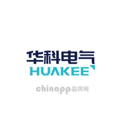 华科电气HUAKEE