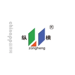 纵横
