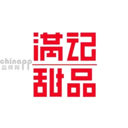 满记甜品