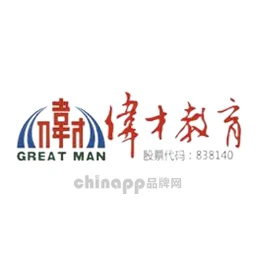 GREATMAN伟才教育