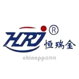 恒瑞金