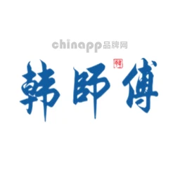 韩师傅