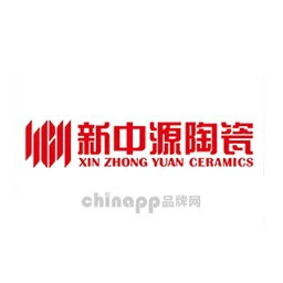 新中源陶瓷