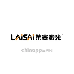 莱赛激光LAISAI