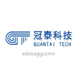 冠泰