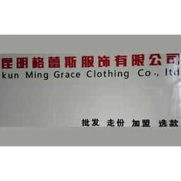 品牌折扣店