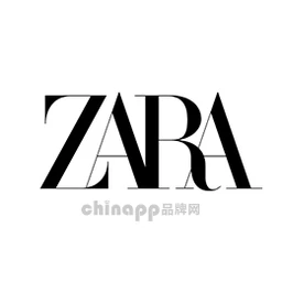 飒拉Zara
