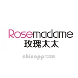 玫瑰太太Rosemadame