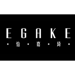 怡嘉琦EGAKE