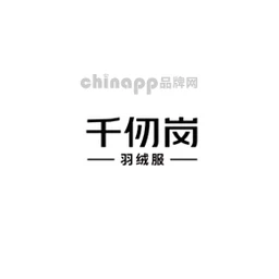 千仞岗
