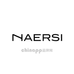 娜尔思NAERSI