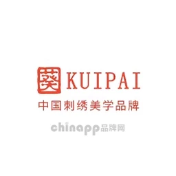 葵牌