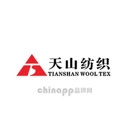 天山纺织