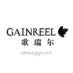 歌瑞尔Gainreel