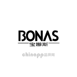 宝娜斯BONAS