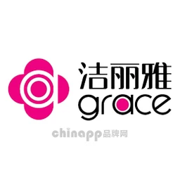 洁丽雅Grace