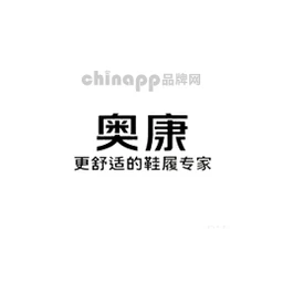 奥康AOKANG