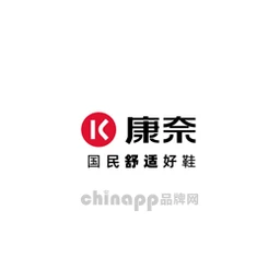 康奈KANGNAI