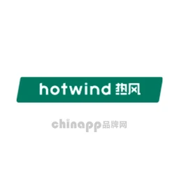 热风Hotwind