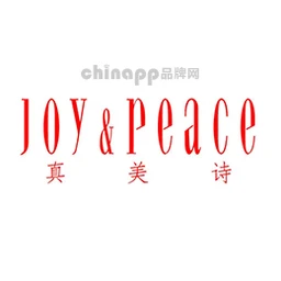 真美诗joy&peace