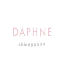 达芙妮DAPHNE