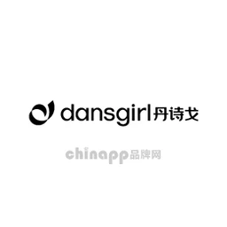 丹诗戈Dansgirl