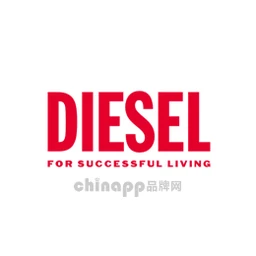 Diesel迪赛