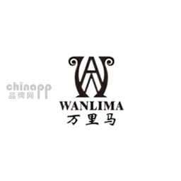 万里马Wanlima