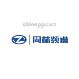 周林频谱ZHOULIN