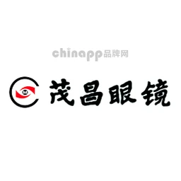 茂昌眼镜
