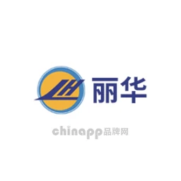 丽华LH