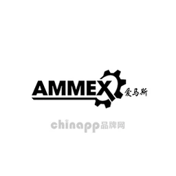 爱马斯AMMEX