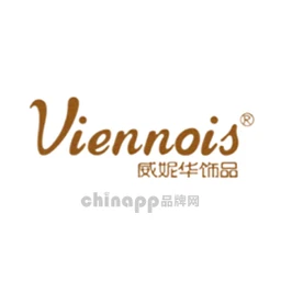 Viennois威妮华