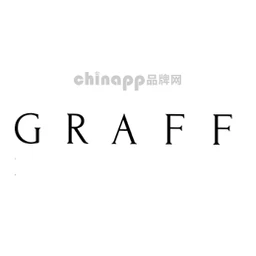 格拉夫Graff