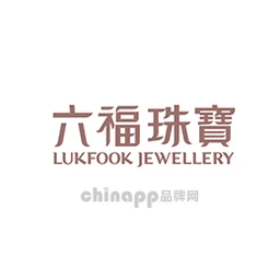 六福珠宝