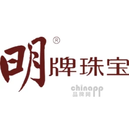 明牌珠宝