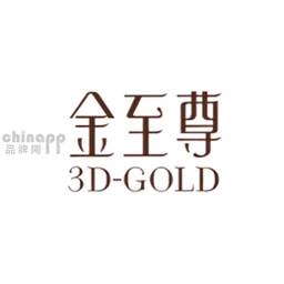 金至尊3DGOLD