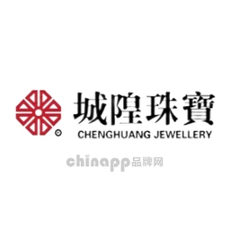 城隍珠宝