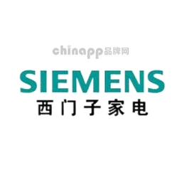 西门子家电SIEMENS
