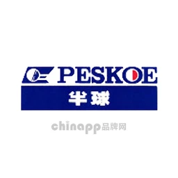 半球Peskoe