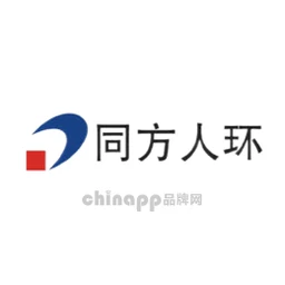 同方人环