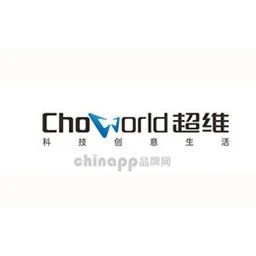 超维ChoWorld
