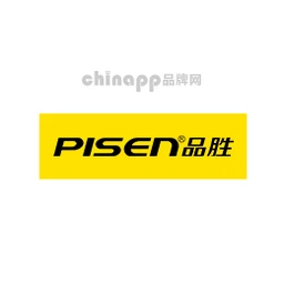 PISEN品胜