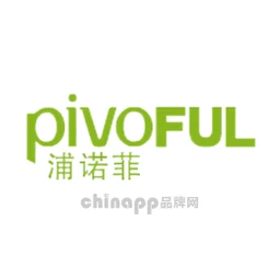 浦诺菲Pivoful