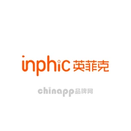 英菲克inphic