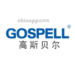 高斯贝尔GOSPELL