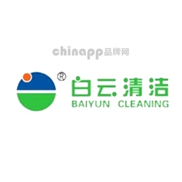 白云清洁