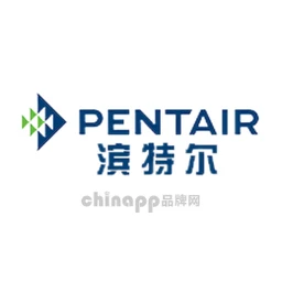 滨特尔Pentair