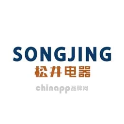 松井电器SONGJING