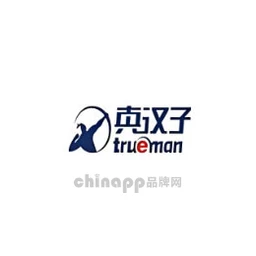 真汉子Trueman